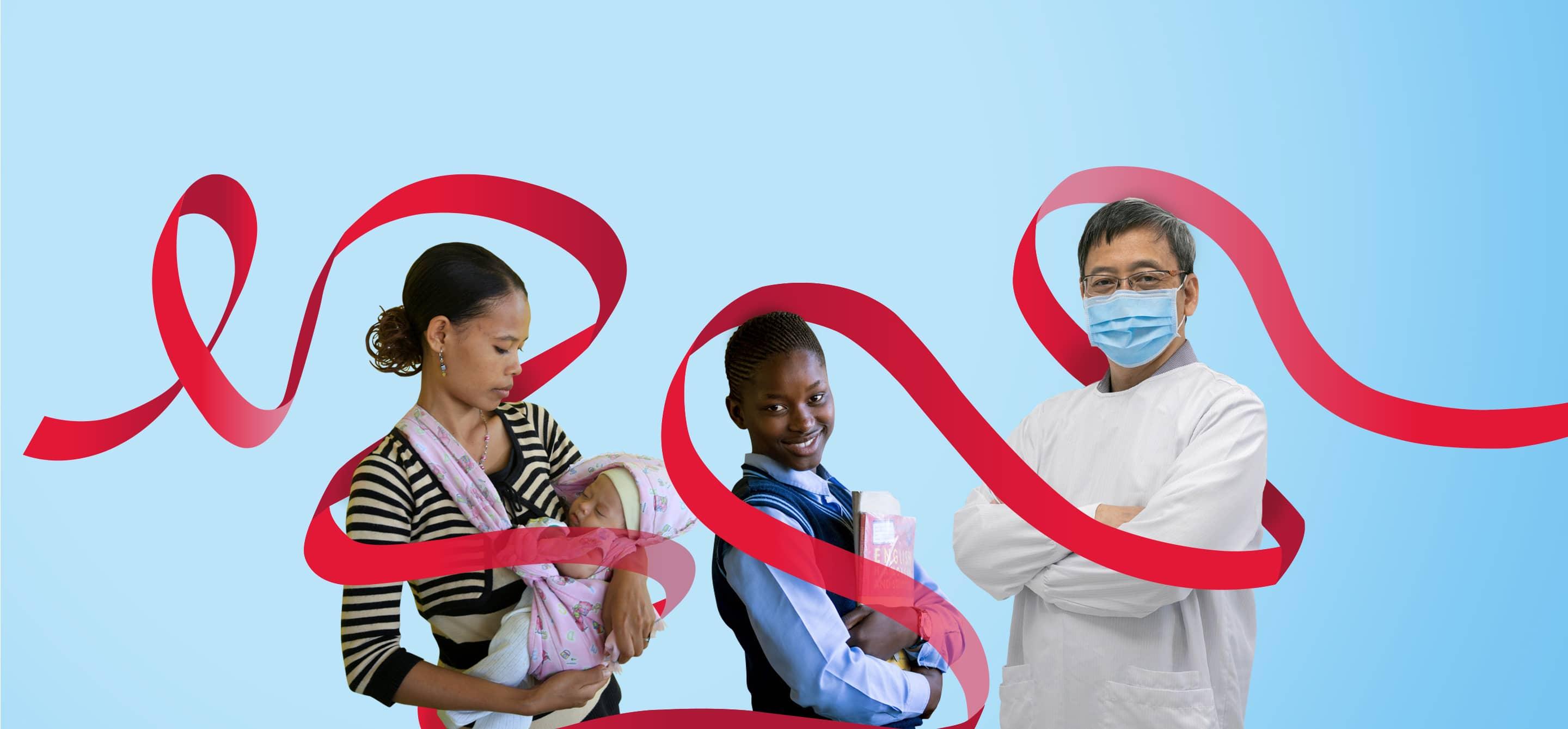 世界艾滋病日：12月1日