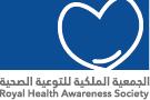 约旦皇家健康意识协会（RHAS）